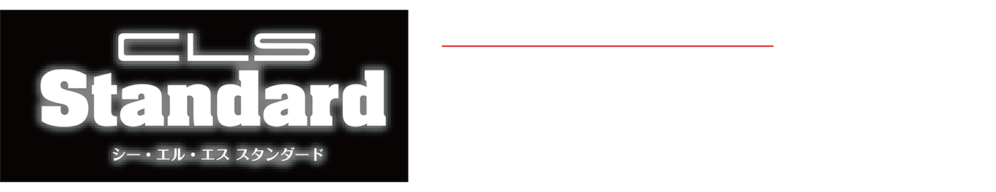 CLS Standard JB1,2