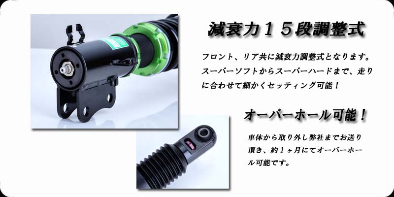 ESB ミラ L700 車高調　HGタイプ ESB ミラ L700 車高調 HGタイプ - メルカリ