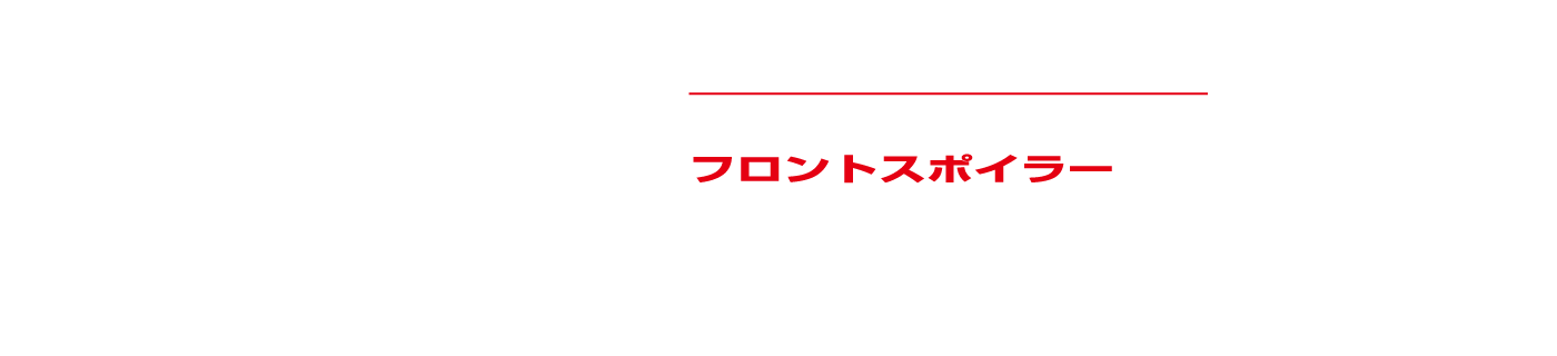 CLS VS HBD-JJ1 N-VAN