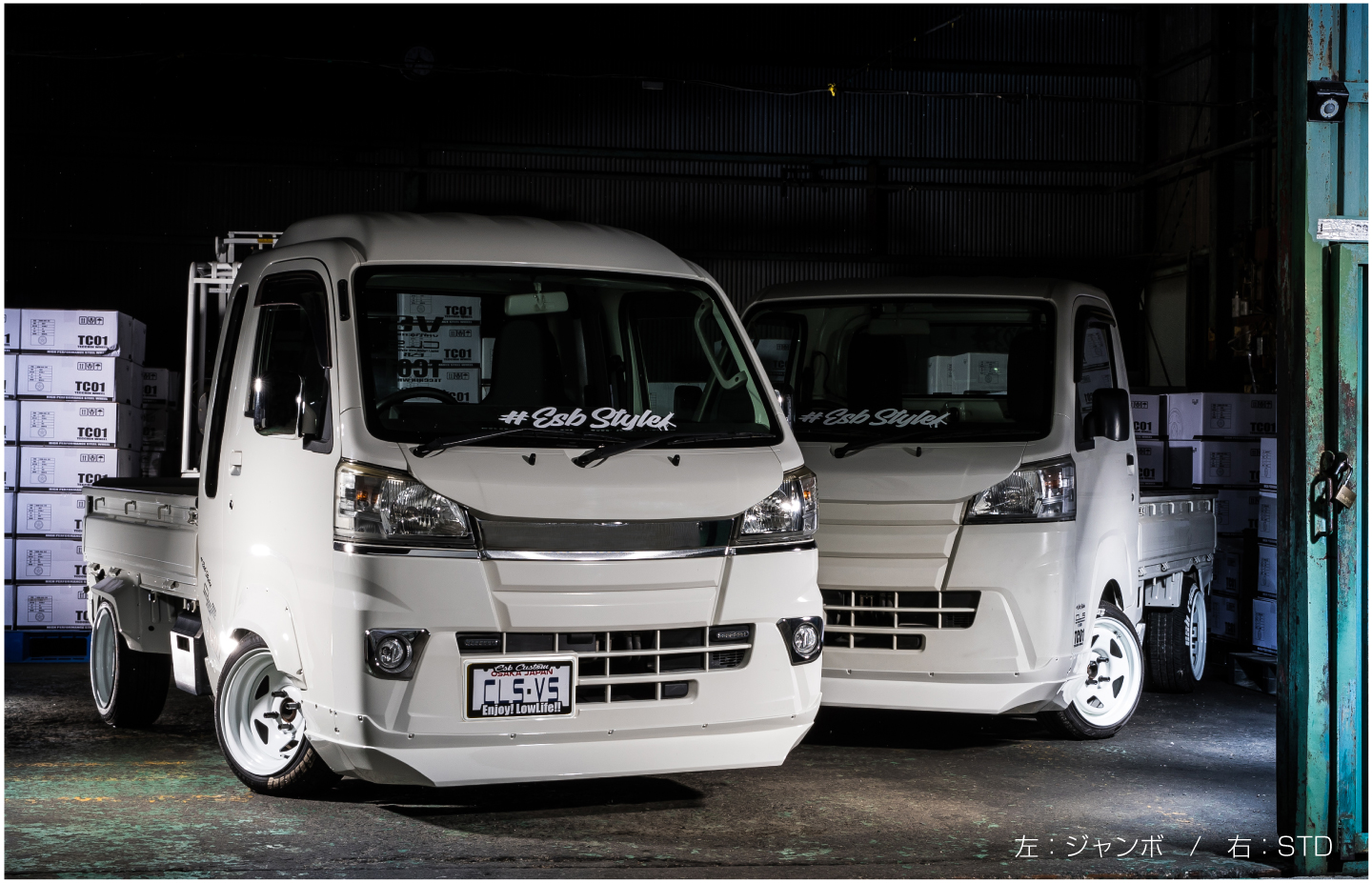 CLS VS HIJET TRUCK