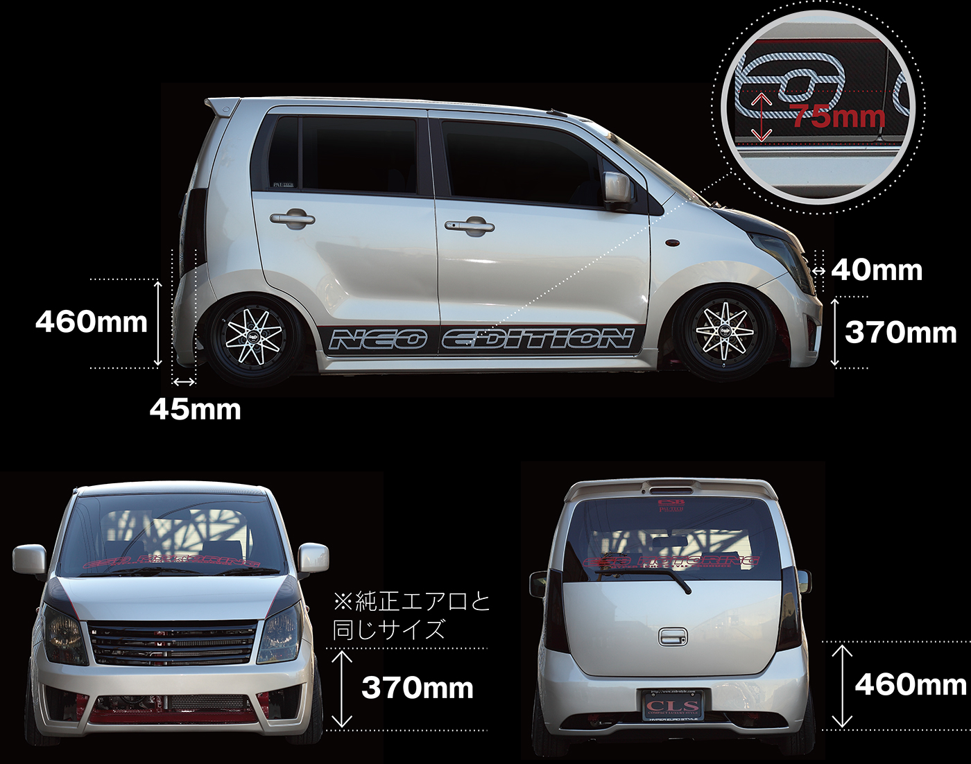 ESB - CLSシリーズ - NEO EDITION - MH23S Wagon-R